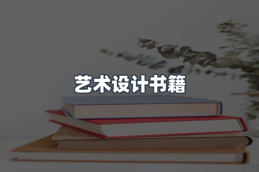 PDF电子书下载